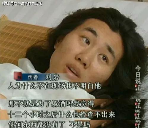 大叔前女友爆料完整视频,揭秘惊人真相 第3张 大叔前女友爆料完整视频,揭秘惊人真相 第3张